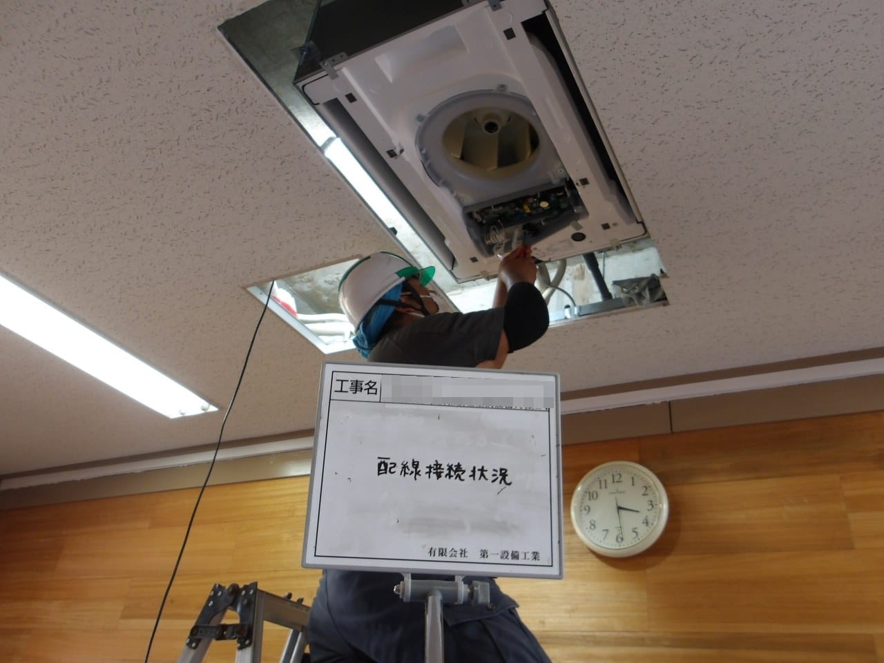 空調設備工事 施工例 配線接続状況