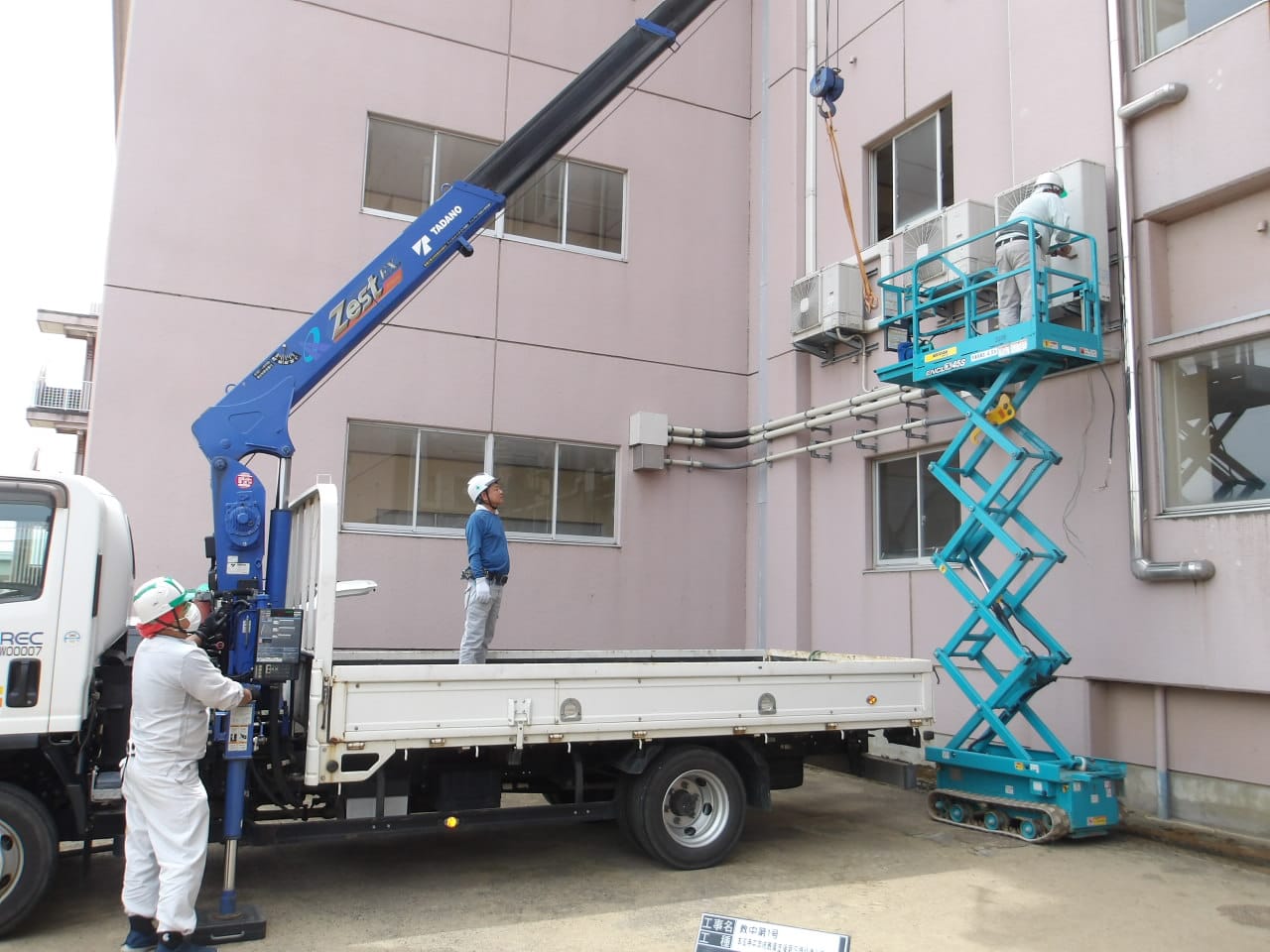 空調設備工事 施工例 室外機搬入・設置状況