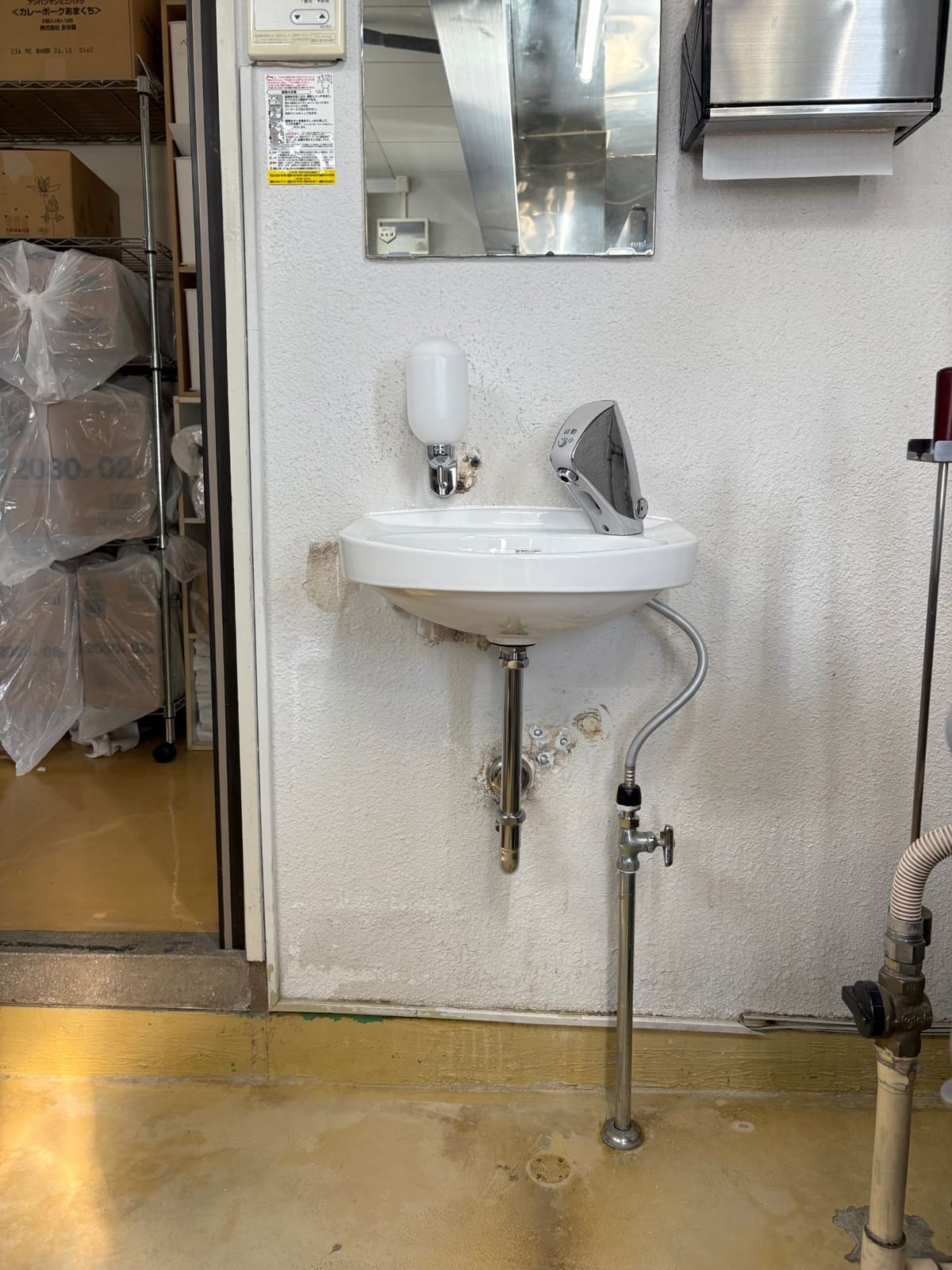 リフォーム工事 施工例 手洗器設置(自動水栓)
